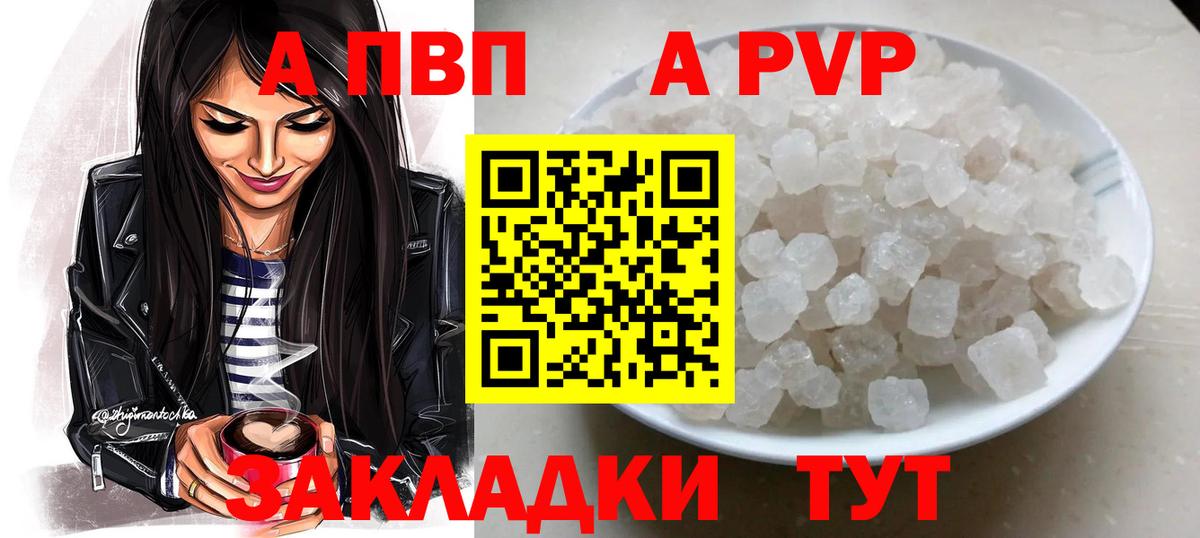 Мяу-Мяу  Кодеин  Гашик  Где продают наркотики?  Мефедрон  MDMA  Астрахань  Вход с VPN  Конопля  Cocaine  Канабис  ГАШИШ 