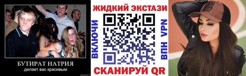 БУТИРАТ оксана  это официальный сайт  Астрахань  купить наркотики цена 