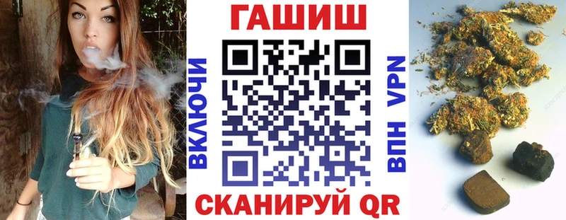 ГАШ хэш  Астрахань 