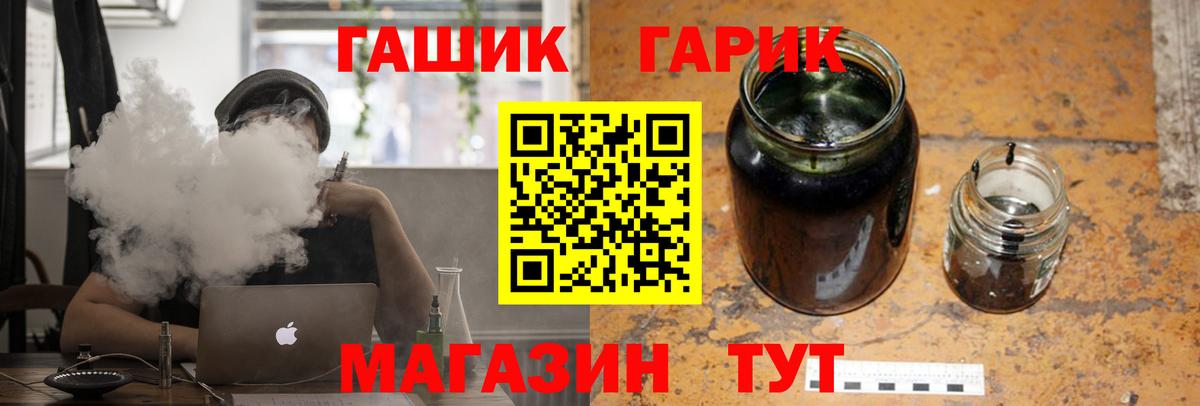 Гашиш 40% ТГК  ГАШ VHQ  Астрахань  Вход с VPN 