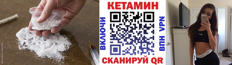 КЕТАМИН ketamine  что такое наркотик  Астрахань 