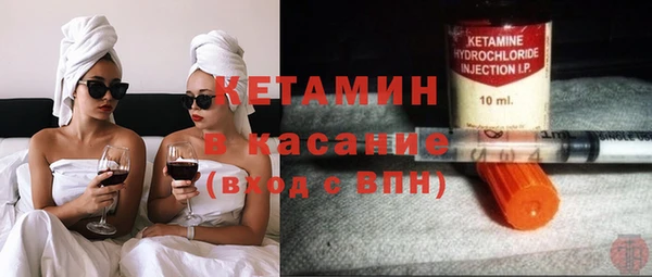 экстази Верея