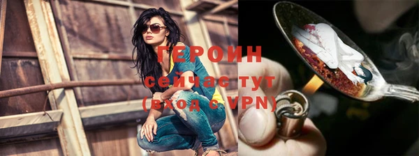 амфетамин Верхний Тагил