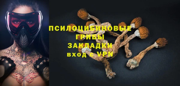 экстази Верея