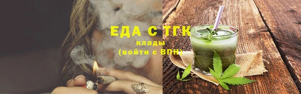 экстази Верея