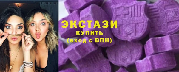 экстази Верея