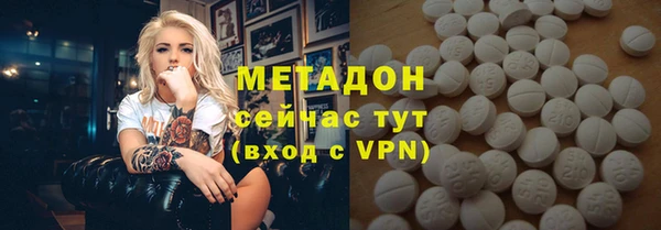 экстази Верея