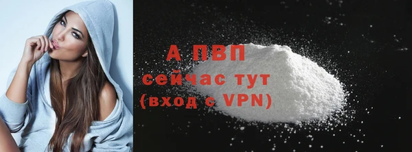 амфетамин Верхний Тагил