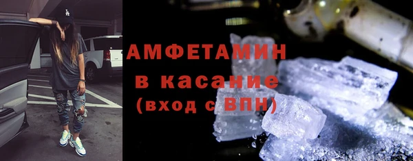 экстази Верея