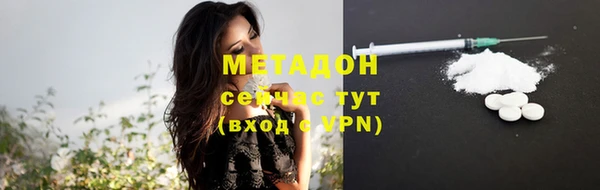амфетамин Верхний Тагил