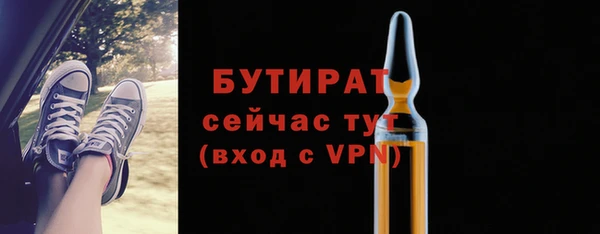 амфетамин Верхний Тагил