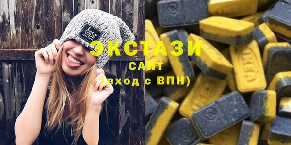 экстази Верея