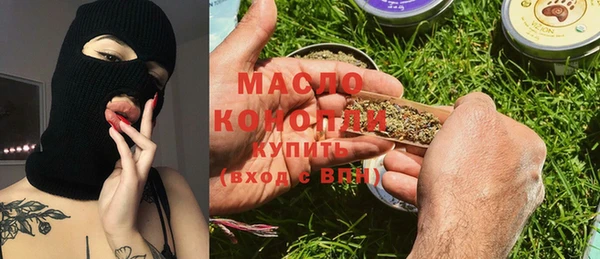 экстази Верея