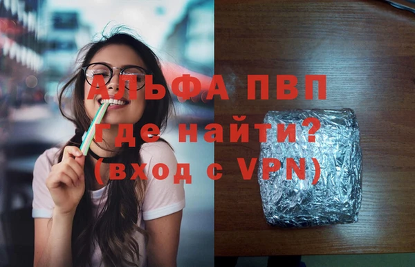 apvp Верхнеуральск
