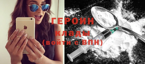 экстази Верея