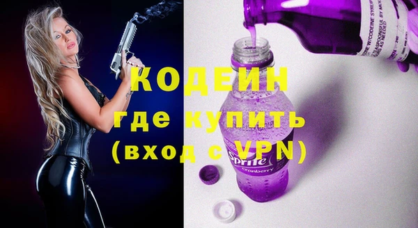 амфетамин Верхний Тагил