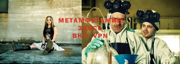 экстази Верея