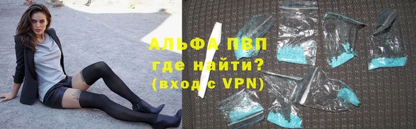 apvp Верхнеуральск