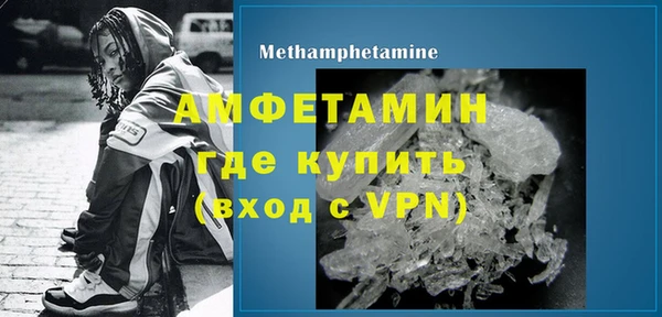 экстази Верея