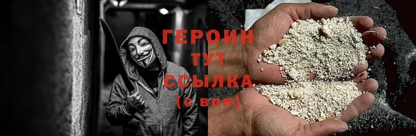экстази Верея