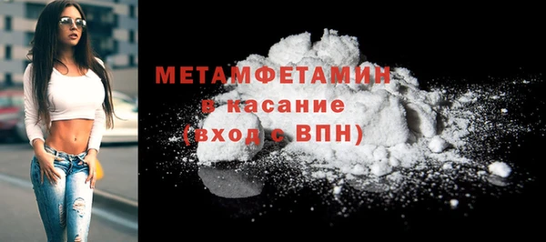 экстази Верея