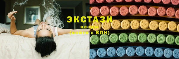амфетамин Верхний Тагил