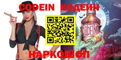 кокаин колумбия Абакан