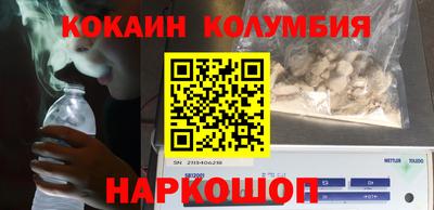 бошки Азнакаево