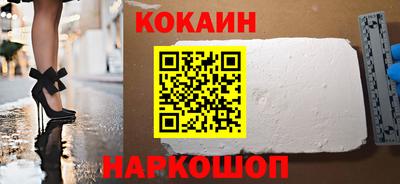 мефедрон Абинск