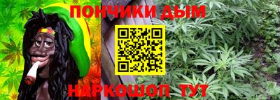 мефедрон Абинск