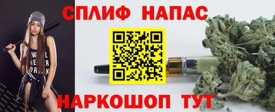 мефедрон Абинск