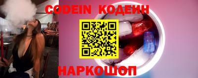 кокаин колумбия Абакан