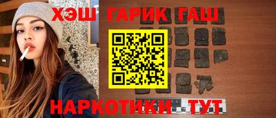 бошки Азнакаево