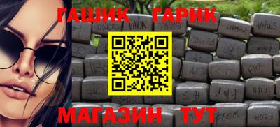 бошки Азнакаево