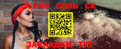 бошки Азнакаево