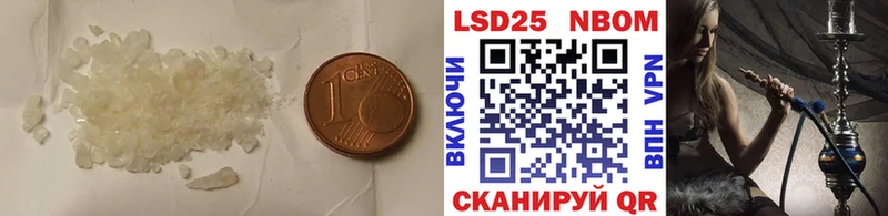 ЛСД экстази кислота  что такое наркотик  Астрахань 