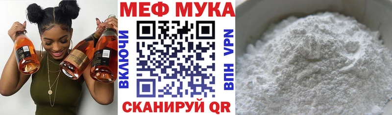 гидра   Астрахань  МЕФ VHQ  магазин   
