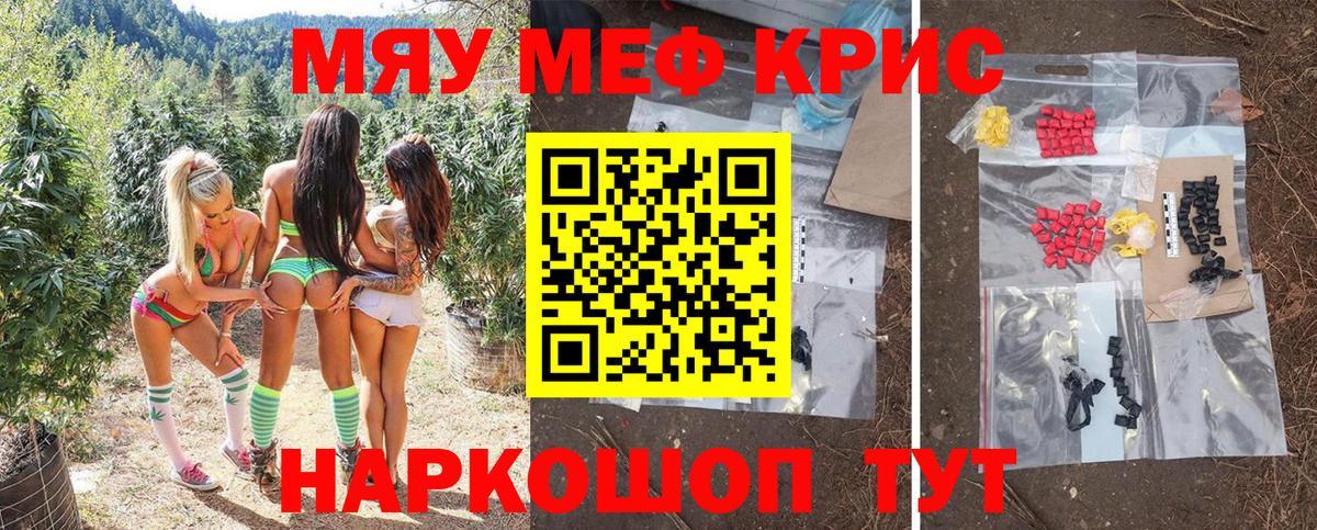 МЕФ Астрахань