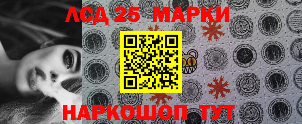 Марки NBOMe 1,5мг  Вход с VPN  Астрахань  NBOMe  Марки N-bome 1500мкг 