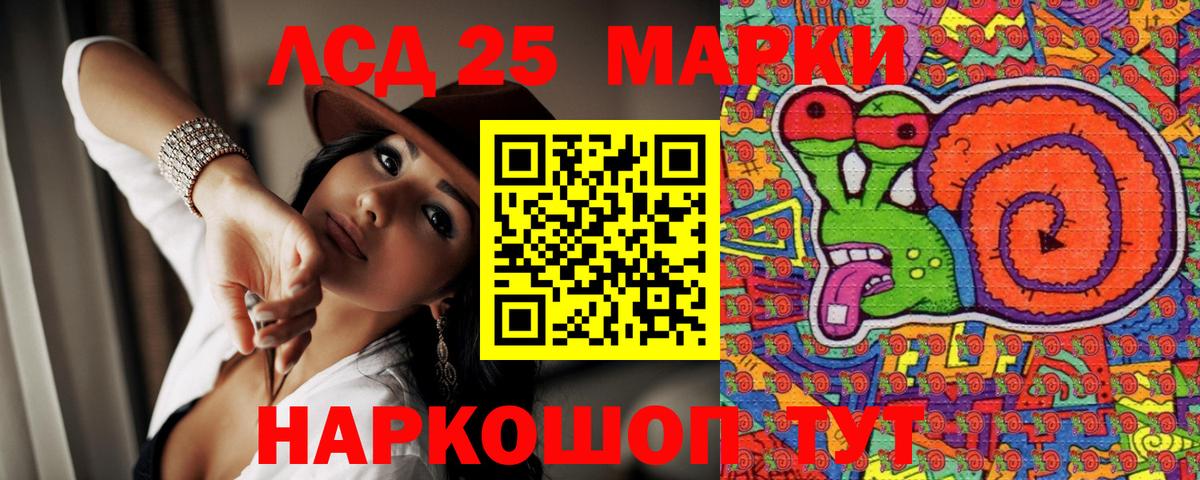 Марки N-bome 1,5мг Астрахань