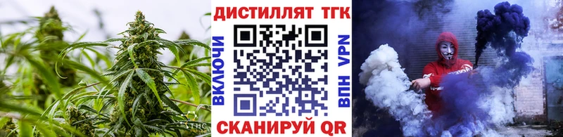 ТГК концентрат  как найти   Астрахань 